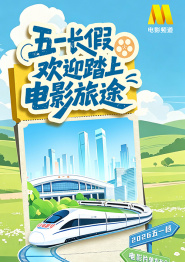 挑战赛游戏